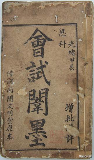 出7个状元祖坟风水,“状元村”里走出的状元，该不该反哺家乡？