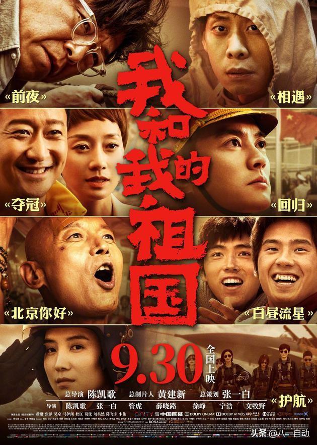 你认为最经典的国产教育电影有哪些？
