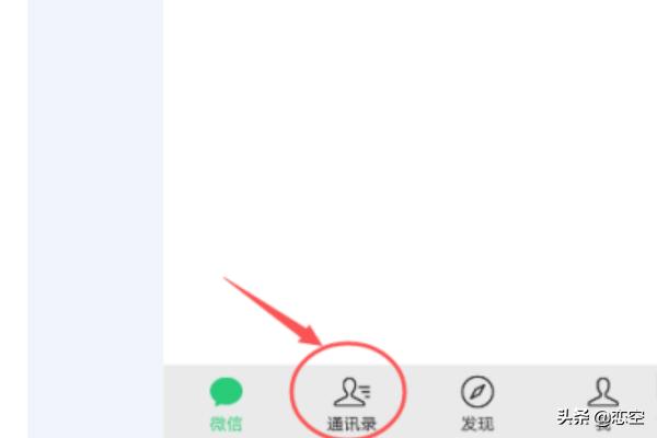 微信如何导航对方:怎么样才能知道对方的手机位置？