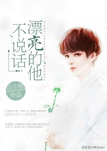 女主重生救赎阴暗男主的小说有什么推荐的？