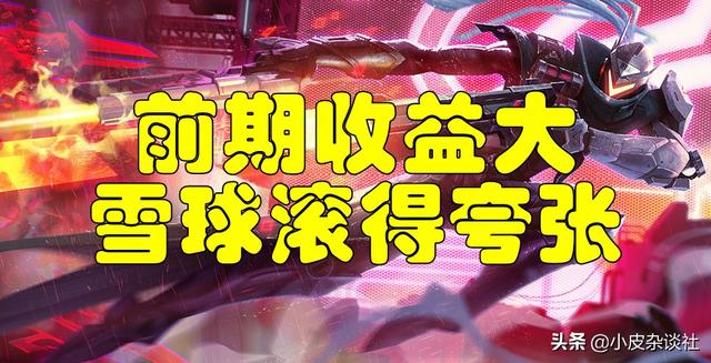 版本之子卢锡安究竟强在哪？为什么世界赛把把被ban？