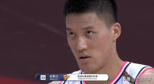 王梦溪不雅照:广东VS首钢，阿日因为掏裆被驱逐，当时到底发生了什么？