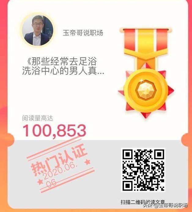 自媒体行业现在好做吗？