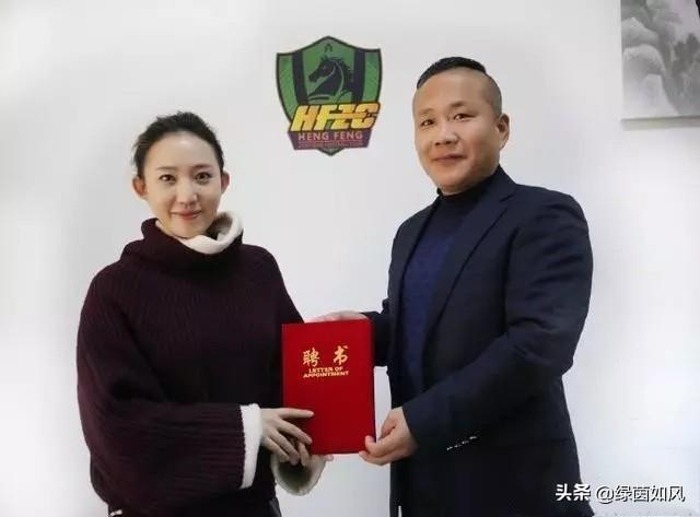 翻译哥:“国足翻译哥”出任贵州恒丰总经理，下赛季他们冲超前景如何
