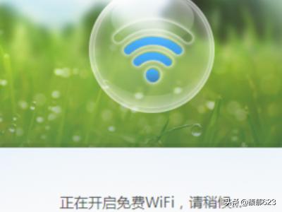 最佳WiFi热点创建软件推荐