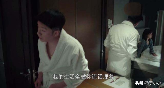 燃烧电视剧简介:《燃烧》欢欢与许达之间到底是什么关系？