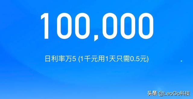 疫情期间突然发现马云把借呗给我停了？