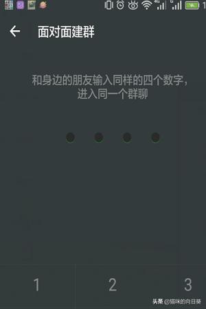 微信怎么大量加好友:如何让自己的<a href=https://maguai.com/marketing/1996.html target=_blank class=infotextkey>微信好友</a>特别多怎么快速加好友？