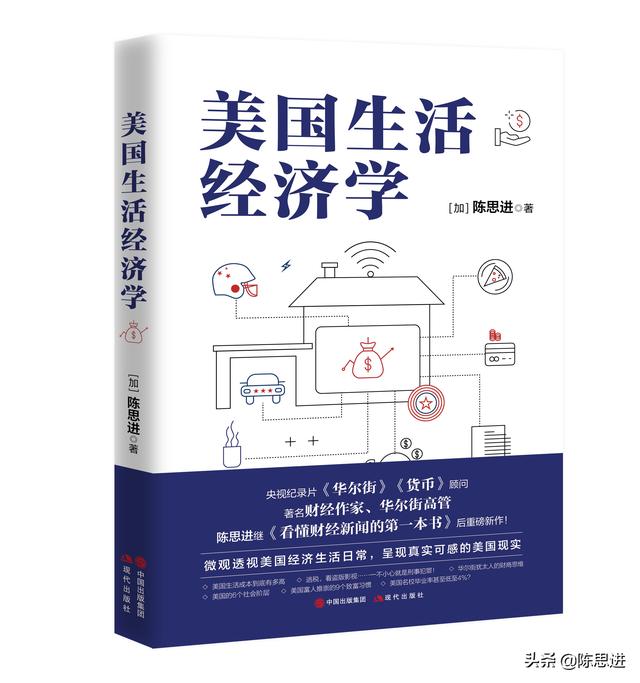 今日重大国际新闻，今天国际新闻报道，为何国际油价是负值呢，有什么原因和情况