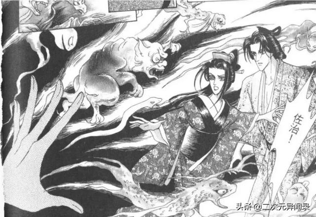 灵异事件手绘动画:如何评价漫画《除妖怪谭》？