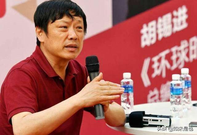 胡锡进事件,这背后会不会有阴谋？