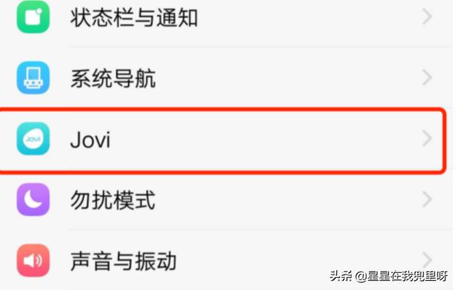 vivo红包声音怎么开:vivox21怎样设置红包提醒？