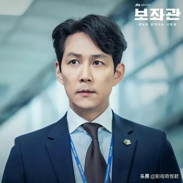 《辅佐官：改变世界的人们》主要讲了什么？李政宰在里面扮演了什么角色？