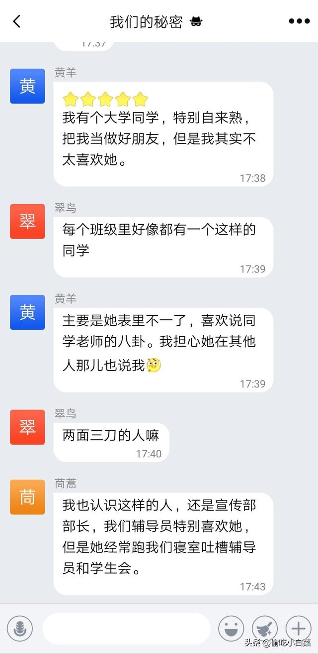 有哪些可以匿名倾述的树洞软件推荐？