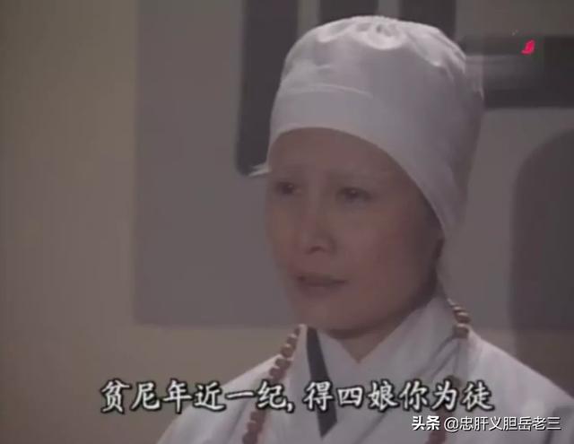 吕四娘武功天下无敌，为何她的后辈弟子谷之华、谷中莲都很差劲？