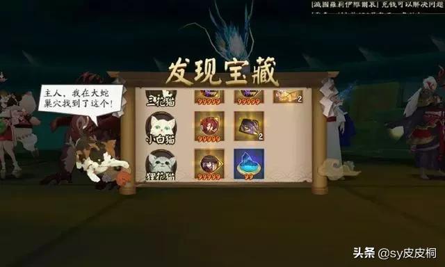 养宠物游戏:《刺激战场》可以养宠物，玩家要集体养“大雕”，这事如何评价？