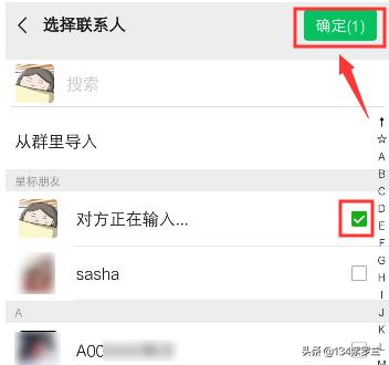 微信朋友再看:在哪里阅读的内容会被<a href=https://maguai.com/marketing/1996.html target=_blank class=infotextkey>微信好友</a>在“看一看”里看到呢？