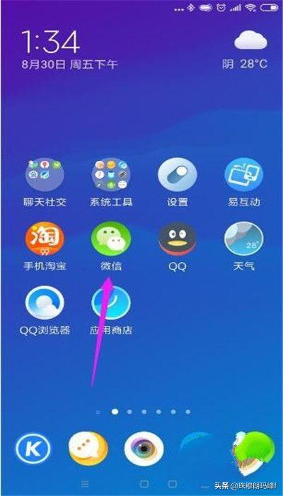 微信怎么知道对方是否把我的<a><a>朋友圈</a></a>屏蔽了