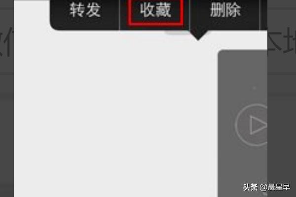 如何把微信中的小视频转到<a href=https://maguai.com/list/256-0-0.html target=_blank class=infotextkey><a href=https://maguai.com/list/256-0-0.html target=_blank class=infotextkey>朋友圈</a></a>(如何将视频发到<a href=https://maguai.com/list/256-0-0.html target=_blank class=infotextkey><a href=https://maguai.com/list/256-0-0.html target=_blank class=infotextkey>朋友圈</a></a>)
