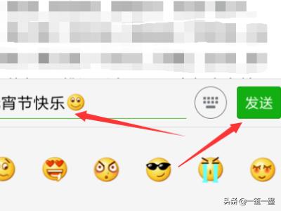 微信怎么群发信息给好友,微信怎么样可以群发