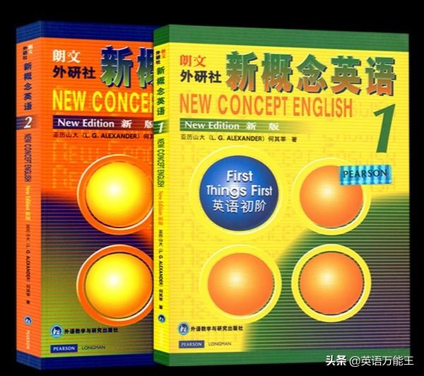 新概念训狗教程有用吗:为什么大家还在学习新概念英语？ 新概念训狗视频