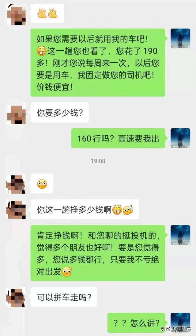 跑滴滴想赚钱要知晓哪些技巧，滴滴一月净赚五千都比较难，为什么还有那么多的人在跑