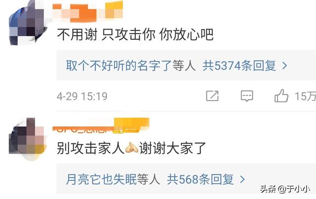 cto男团:“出轨黑料”对罗志祥事业影响有多大？