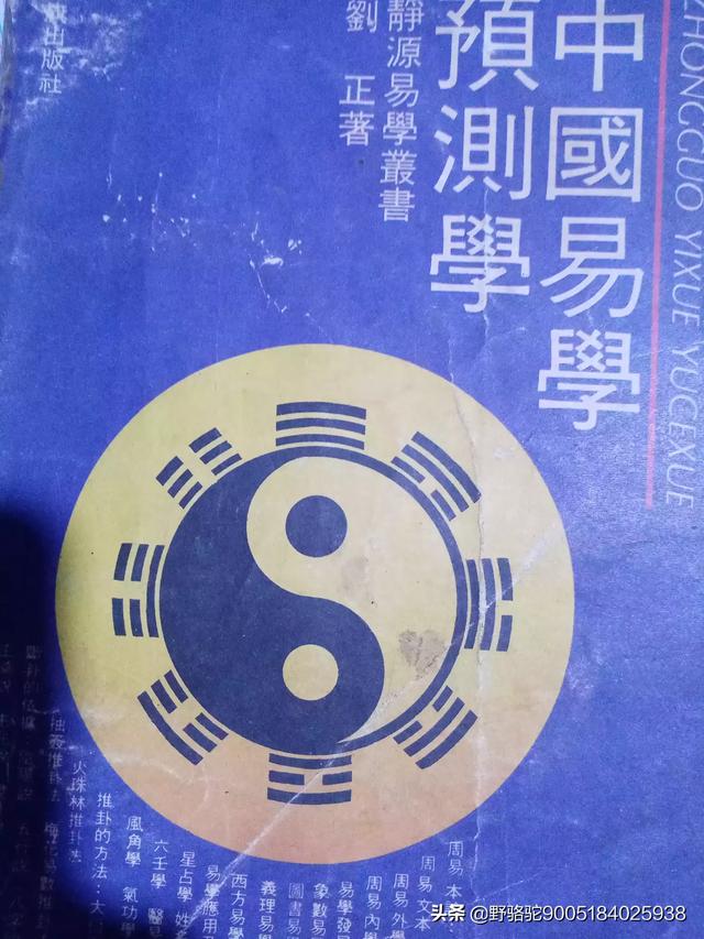 最具权威性的史书有哪些（排名）？