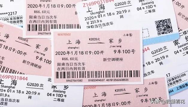 候补是没放票还是卖完了:在12306候补了二十天了还没有买到票怎么办你们是不是也这样