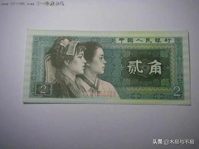 波斯猫儿 绝版视频:98年2角纸币市值多少钱？ 波斯猫的视频