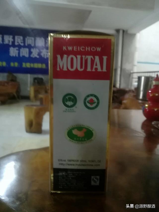 有人上门回收茅台酒靠谱吗？