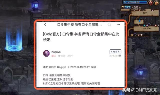 DNF100级升级礼遇活动来袭,达到98级可领取50PL,登陆即可获得100级闪光礼包,如何？