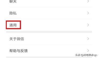 微信朋友在看视频:微信如何看好友的时刻视频？