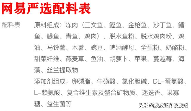 信元发育宝猫粮哪个系列好:大年初三捡了只蓝白流浪猫，学生党我要买哪种猫粮？