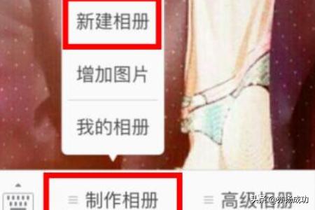 怎么制作免费的电子<a href=https://maguai.com/list/43-0-0.html target=_blank class=infotextkey>音乐</a>相册