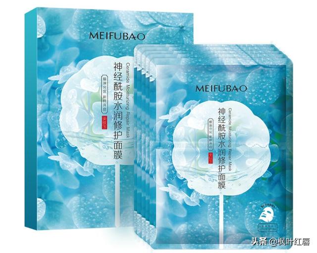 水解胶原纤脸面膜胶(水解胶原精华面膜)