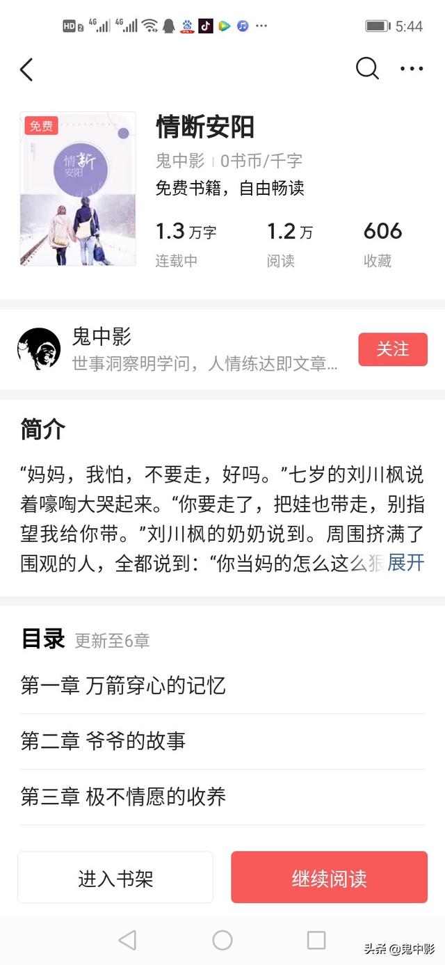 申请原创搞得开始怀疑人生了,第五次被拒,难道我的写作水平真的很菜吗？还有必要坚持吗？