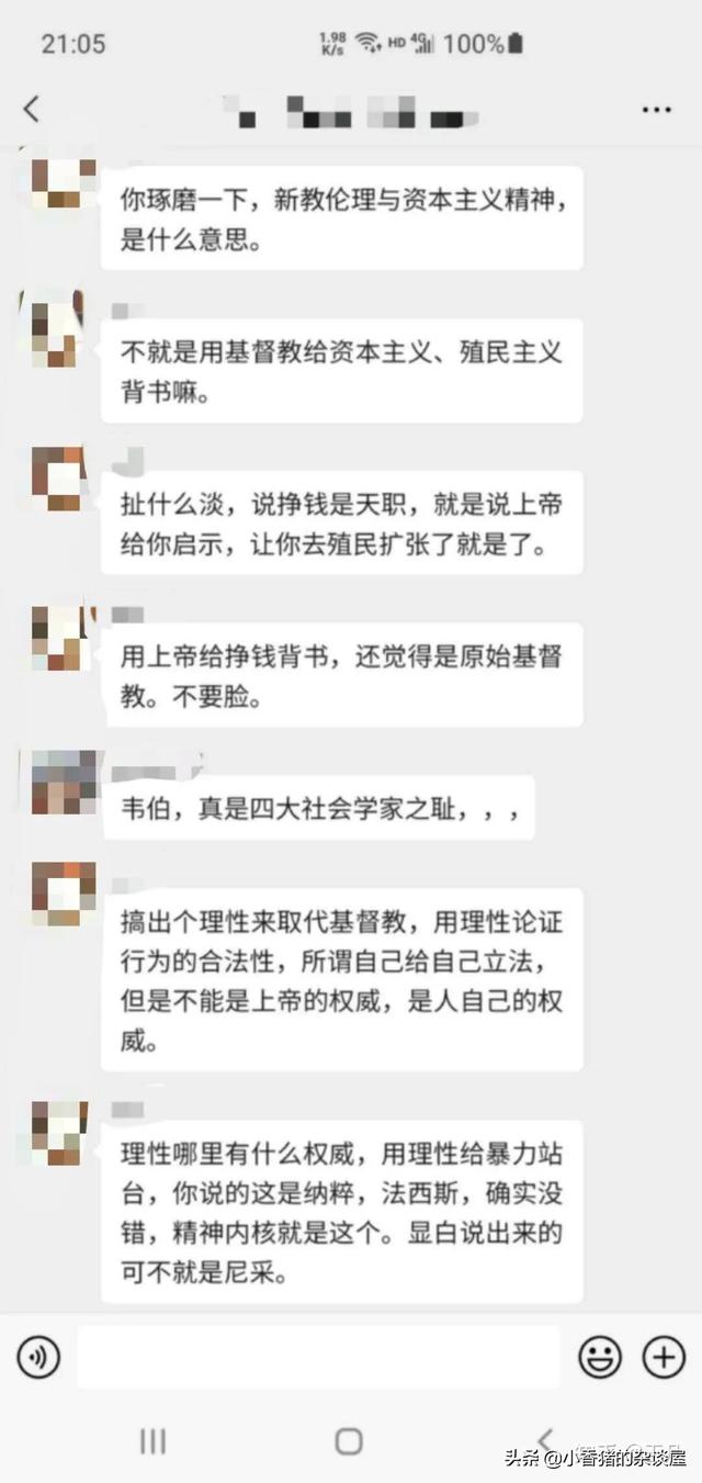 菲利普亲王:世界上最大的“赘婿”菲利普亲王，评价褒贬不一，如何评价他？