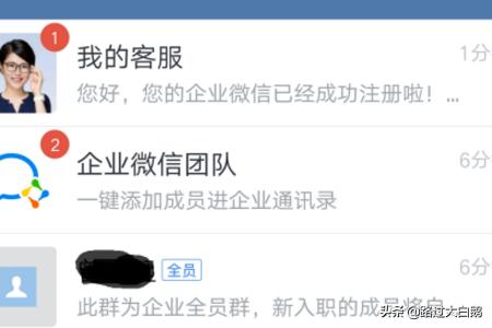 企业微信红包封面怎么领取？