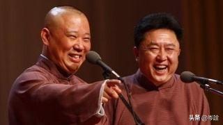 德云社家底曝光！网友：太有钱了,你怎样评价呢？