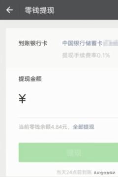 微信怎样转账，微信怎样转账到支付宝