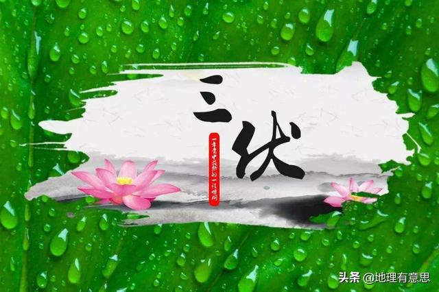 <a href=https://maguai.com/list/256-0-0.html target=_blank class=infotextkey>朋友圈</a>图片立秋:俗语：早立秋凉飕飕，晚立秋热死牛，啥意思？今年立秋是早是晚？