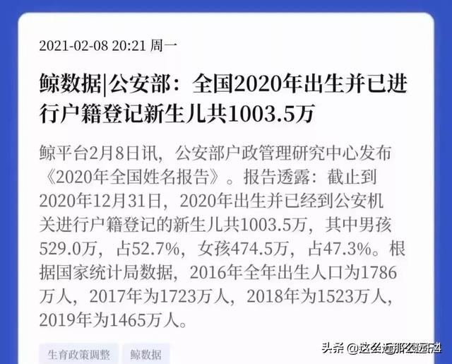 宝妈群体数据分析:全职妈妈带出来的孩子，真的比不上双职工家庭的孩子吗？