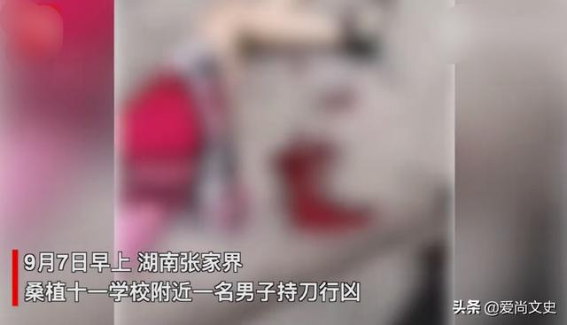 最新新闻事件今天，湖南一男子校门口行凶，致4名未成年学生受伤，什么原因