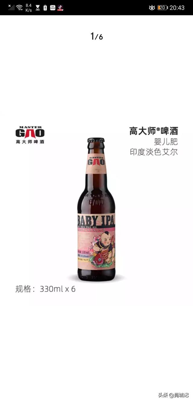 到底什么才是精酿啤酒，精酿啤酒爱好者常说的ipa是什么鬼