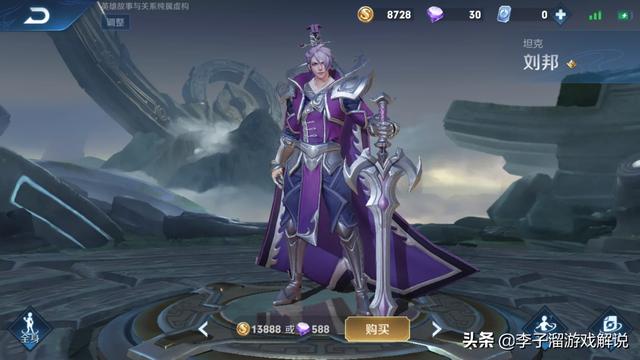 现版本孙策、刘邦哪个更值得练？