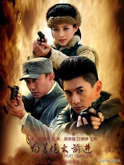 向着炮火前进演员:大家觉得“抗日神剧”中，哪个情节最雷人？