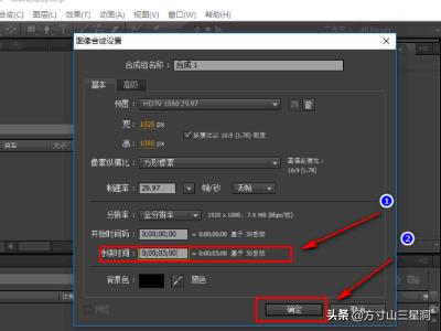 ae制作视频教程,怎么使用AE做一个简单的动画？