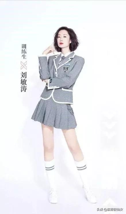 红色高跟鞋歌词:如何看待刘敏涛在演唱《红色高跟鞋》时的表情管理？