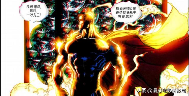 三角龙电台 43:超人与灭霸两人的最强形态谁更强？
